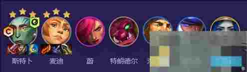 云顶之弈S13赛季战地医生阵容攻略玩法详解