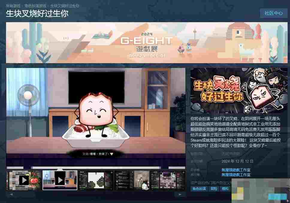 游戏攻略秘籍大全快速提升战斗力