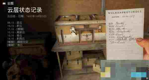 夺宝奇兵古老之圈云图解谜攻略大全