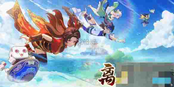 离火之境鬼将宝宝打书攻略与成功率详解