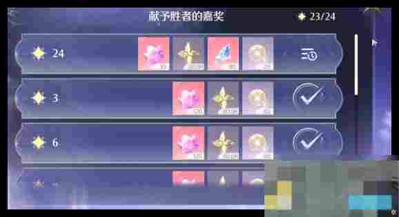 无限暖暖巅峰赛深渊模式全满搭配攻略提高通关效率
