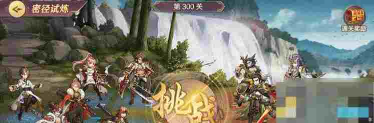 三国志幻想大陆最强灼烧阵容搭配攻略英雄选择与培养