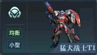 群星纪元全兵种详细介绍