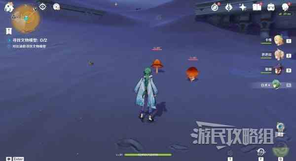 游民星空
