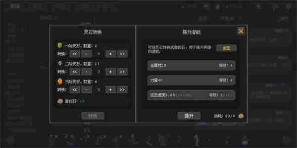 英雄守卫者新手前期怎么玩？新手入门攻略大全图片2
