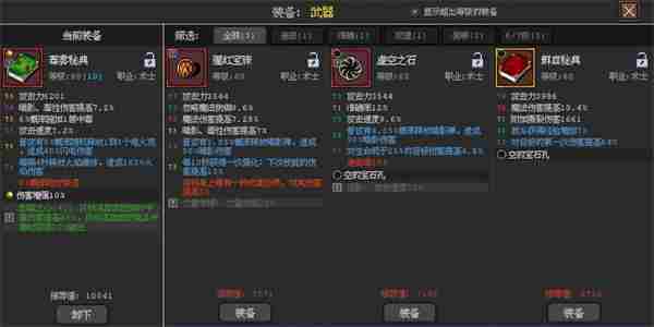 英雄守卫者新手前期怎么玩？新手入门攻略大全图片3