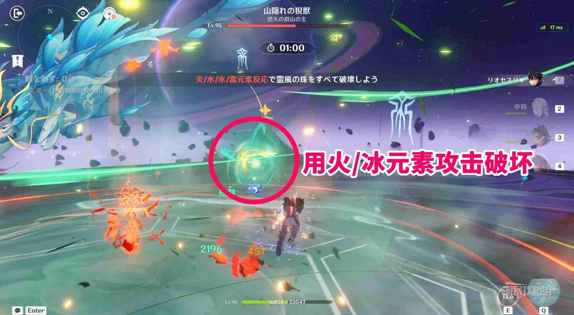 原神5.3版本1月幻想真境剧诗打法攻略 1月新深渊阵容搭配推荐攻略图片7
