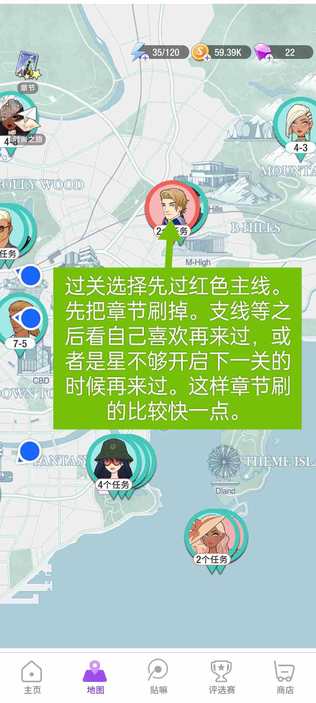 瞬搭手游新手怎么玩？萌新入坑保姆级攻略教程图片8