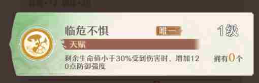 铸仙之境渡坤怎么玩？渡坤全面养成攻略图片15