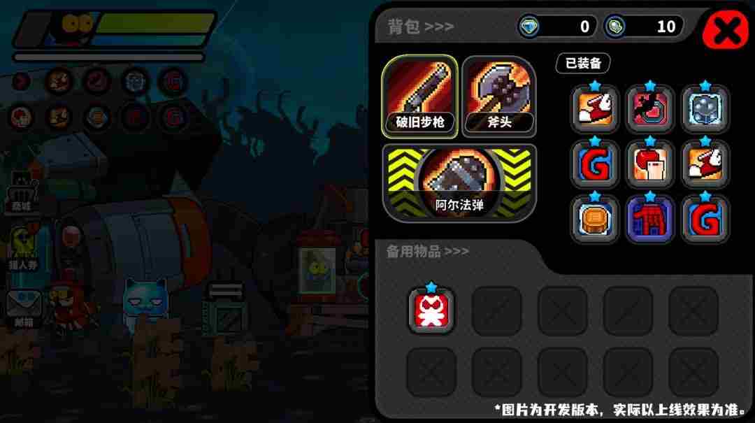 喵星猎人怎么玩？新手入门攻略大全图片3