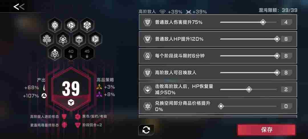 苍翼混沌效应手游新手玩什么角色好？新手角色选择推荐图片3
