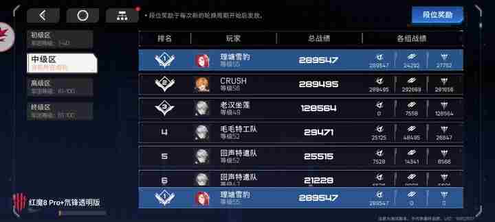 硬核机甲启示公测新手攻略 萌新入门攻略大全图片2