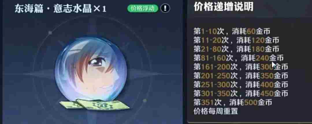 航海王壮志雄心开服新手战力快速提升攻略图片2