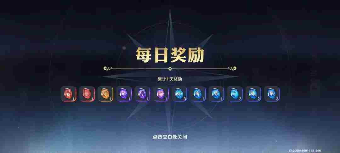航海王壮志雄心开服新手战力快速提升攻略图片1