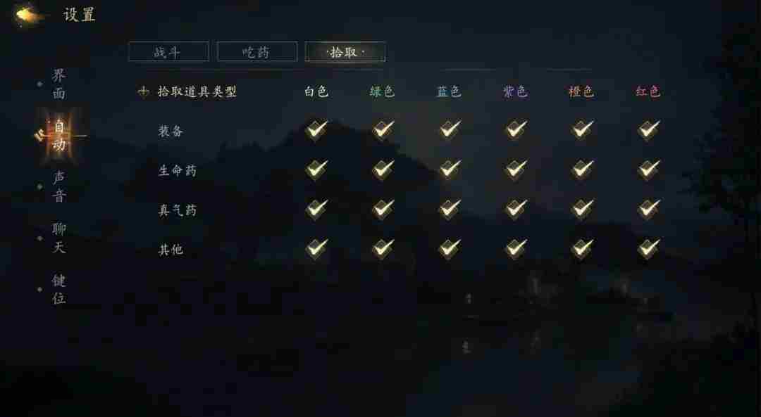 剑中手游新手开荒攻略大全图片8