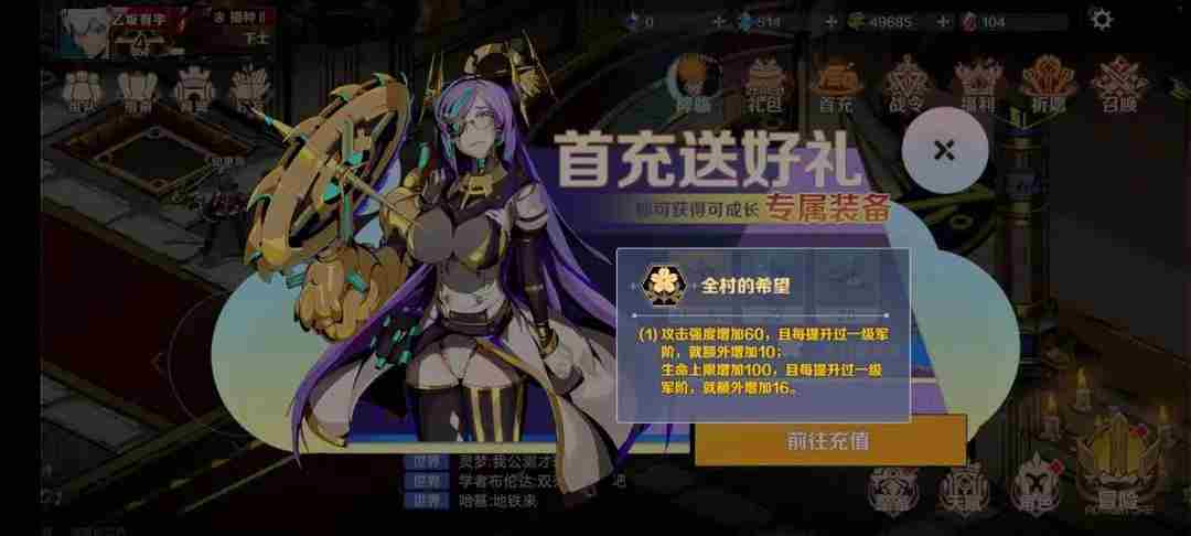 刃境新手开荒必看攻略图片6