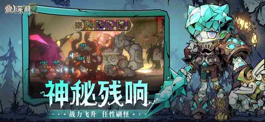 叠入深渊开服角色强度排行榜 T0最强角色推荐攻略图片2