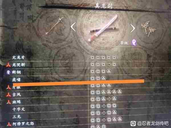 忍者龙剑传2黑之章连招教学   最强连招操作攻略图片3