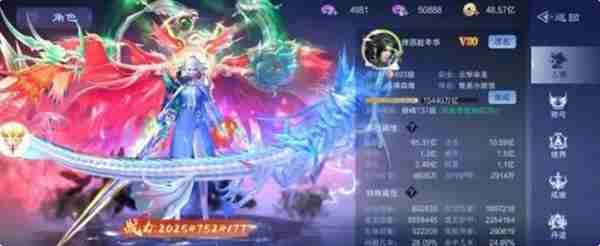 仙风道骨手游新手攻略大全图片1