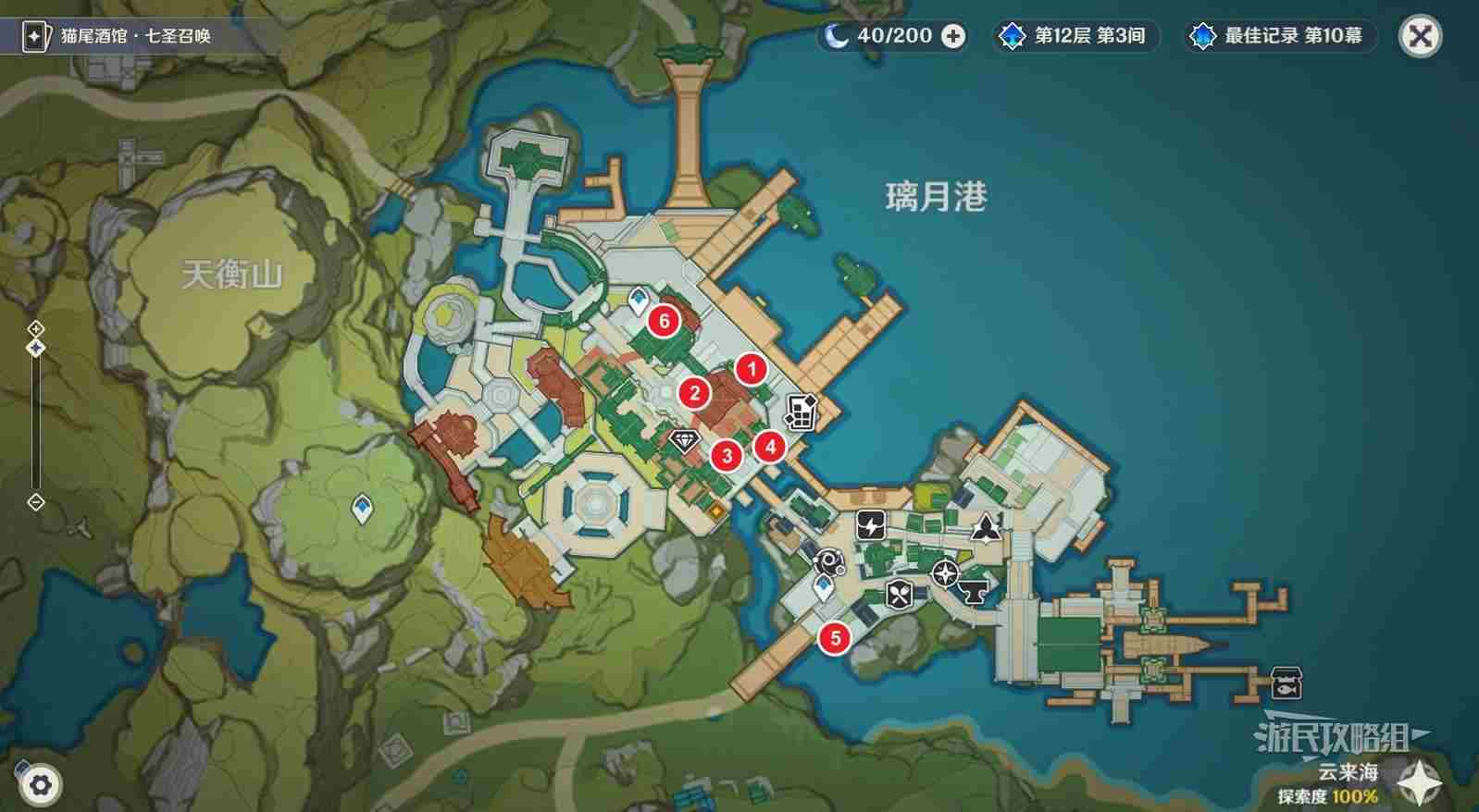 原神5.3海灯节节庆道具位置在哪里 璃月港观景镜|烟花筒|吉语钱位置汇总图片11