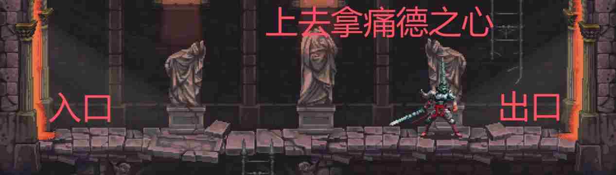 神之亵渎物品全收集攻略 所有地图物品收集攻略图片24