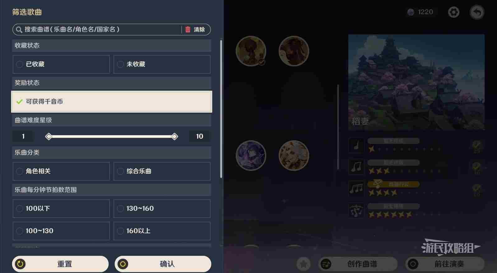 原神千音雅集怎么用？千音雅集玩法及成就解锁方法介绍图片16