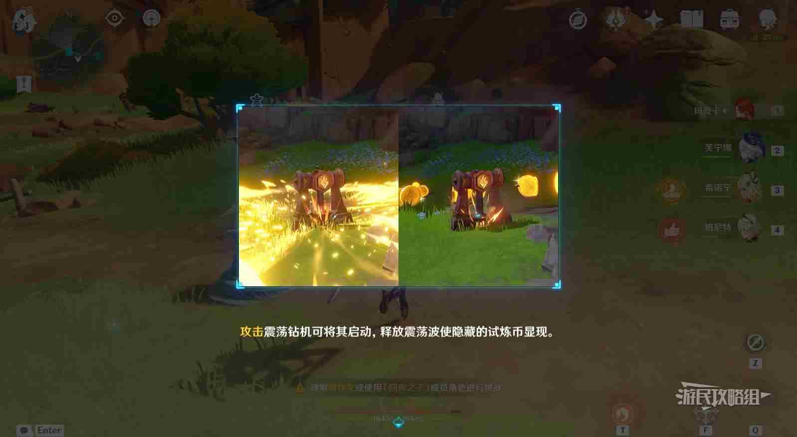 原神衔勇诚砺之证第二天回声之子关卡满奖励攻略图片5