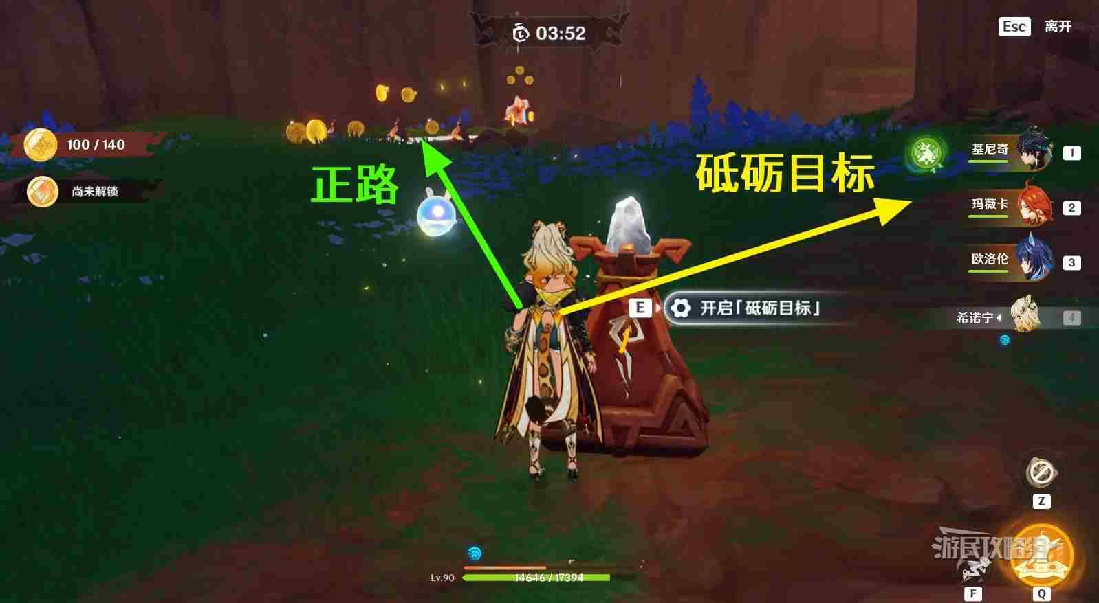 原神衔勇诚砺之证第二天回声之子关卡满奖励攻略图片9