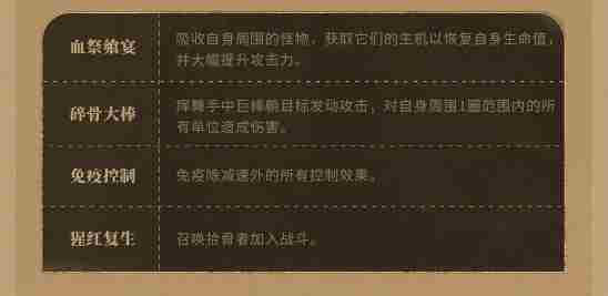潮汐守望者神器材料副本怎么刷？神器材料副本打法攻略图片5
