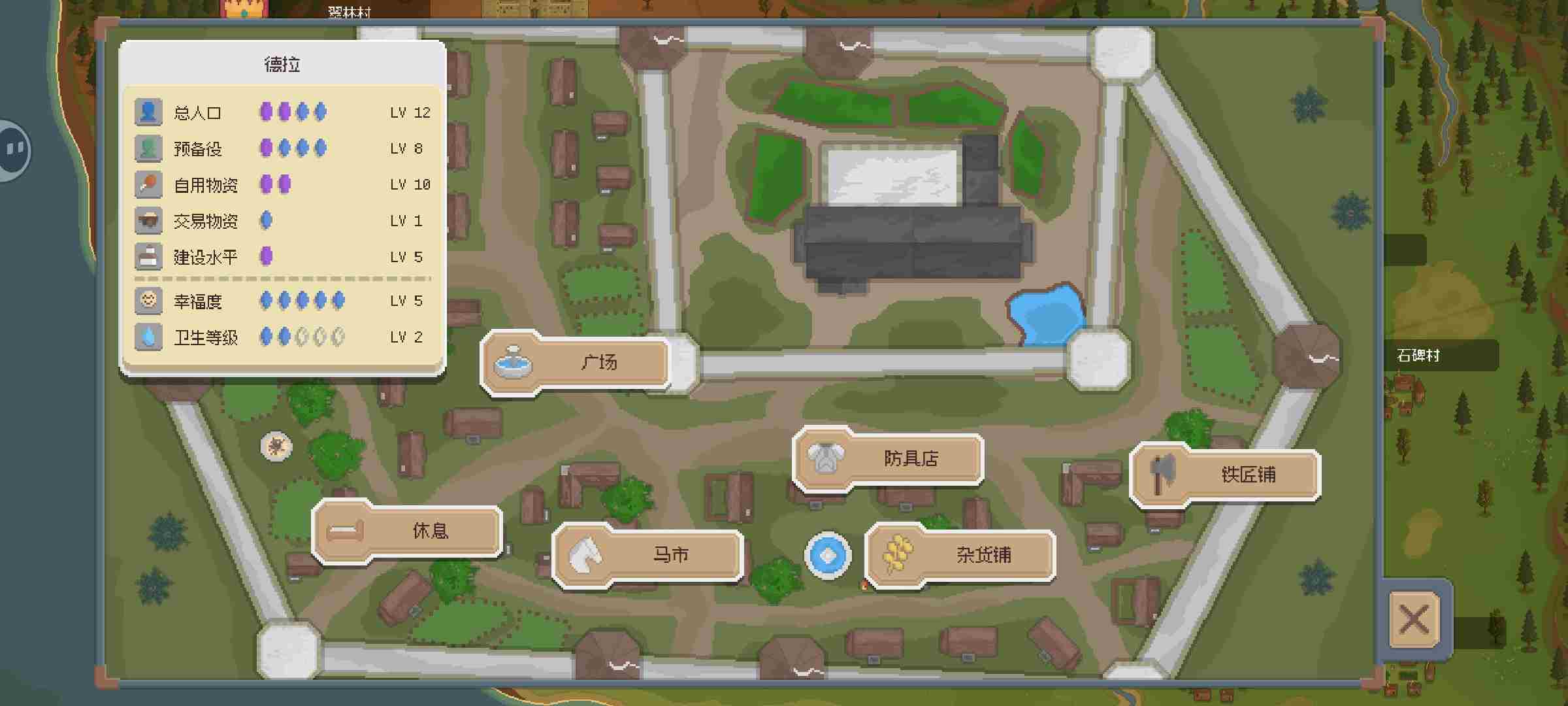 罗德里白面包卖给谁最赚？卖白面包赚钱攻略图片1