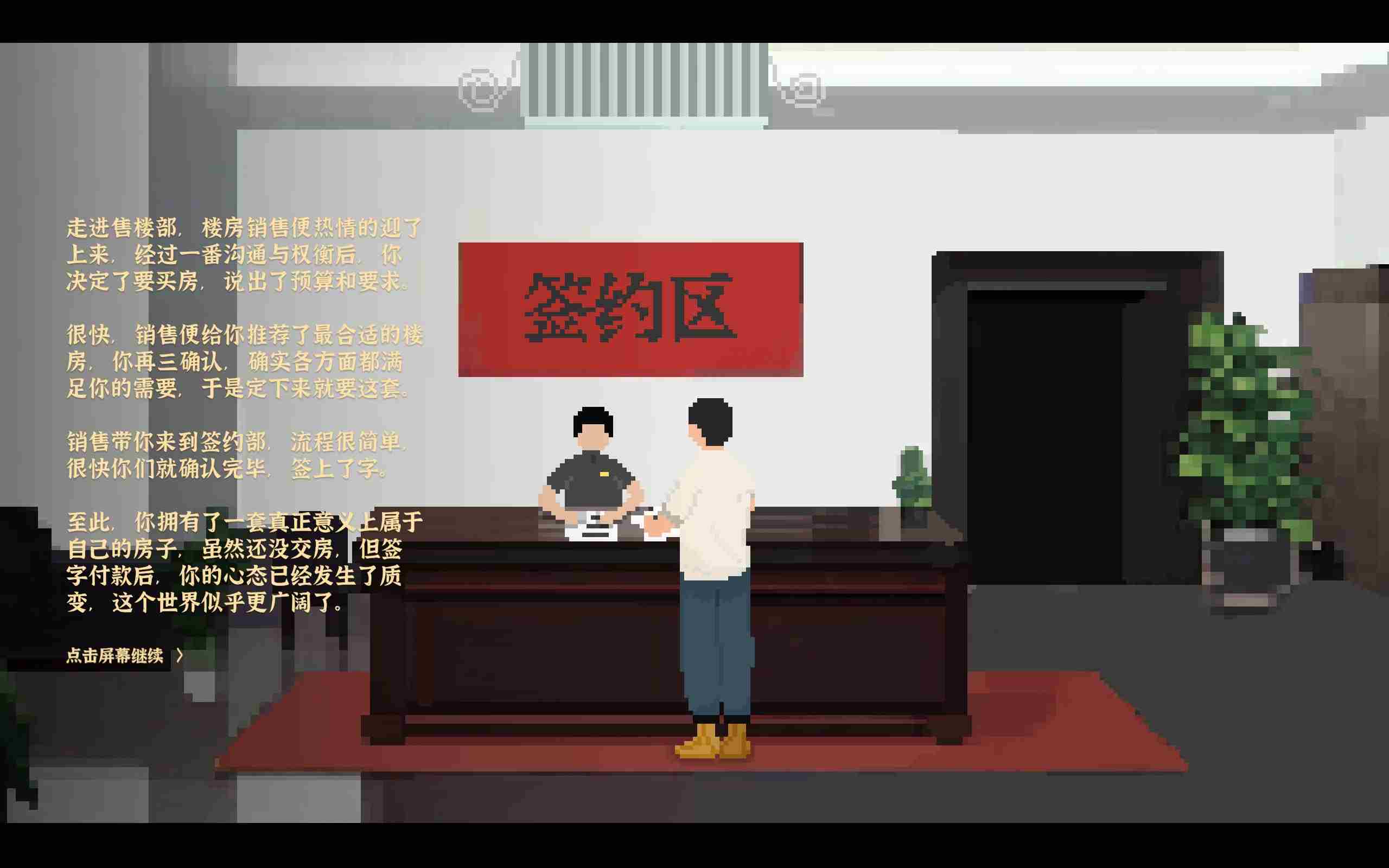 我独自生活手游各路线玩法攻略 种田|工作室|考公路线攻略心得图片8