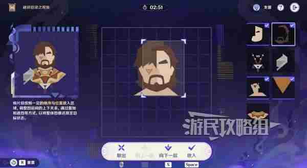 原神5.2破碎旧录之规复通关攻略 原神5.2拼图活动过关攻略图片23