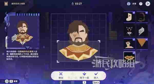 原神5.2破碎旧录之规复通关攻略 原神5.2拼图活动过关攻略图片24