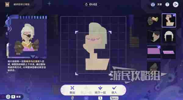 原神5.2破碎旧录之规复通关攻略 原神5.2拼图活动过关攻略图片31