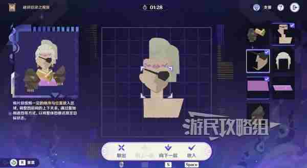 原神5.2破碎旧录之规复通关攻略 原神5.2拼图活动过关攻略图片32