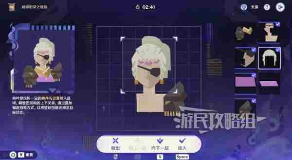 原神5.2破碎旧录之规复通关攻略 原神5.2拼图活动过关攻略图片34