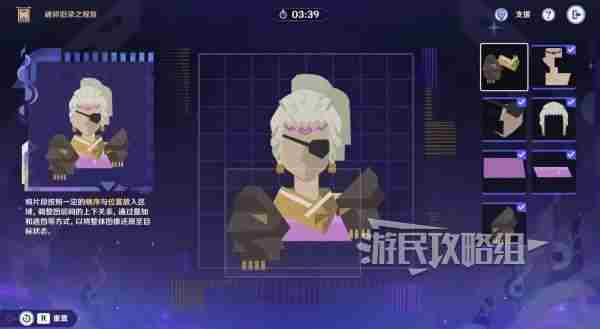 原神5.2破碎旧录之规复通关攻略 原神5.2拼图活动过关攻略图片36