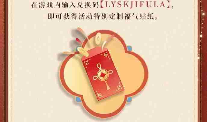 恋与深空支付宝集福卡攻略 2025支付宝恋与深空集五福攻略图片4
