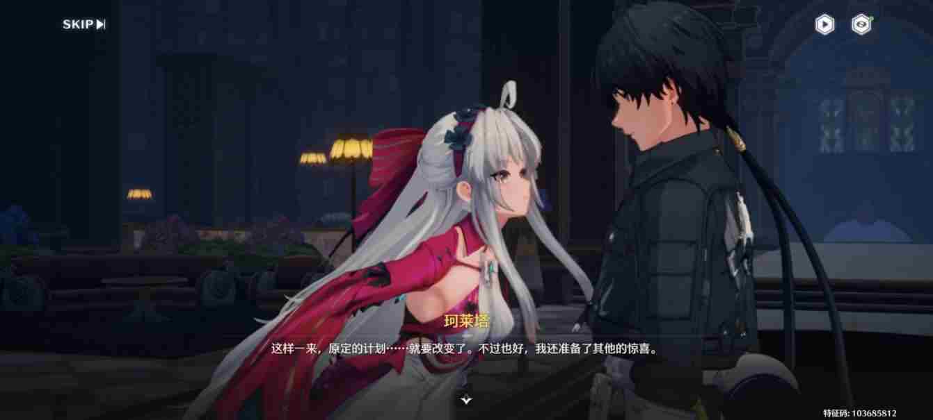 鸣潮黎那汐塔第二章第二幕宝箱全收集攻略图片7