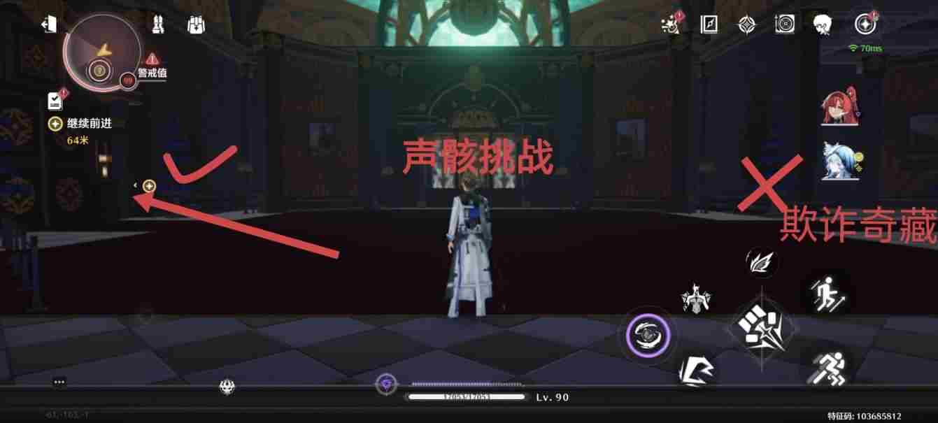鸣潮黎那汐塔第二章第二幕宝箱全收集攻略图片24