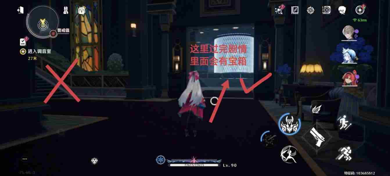 鸣潮黎那汐塔第二章第二幕宝箱全收集攻略图片26