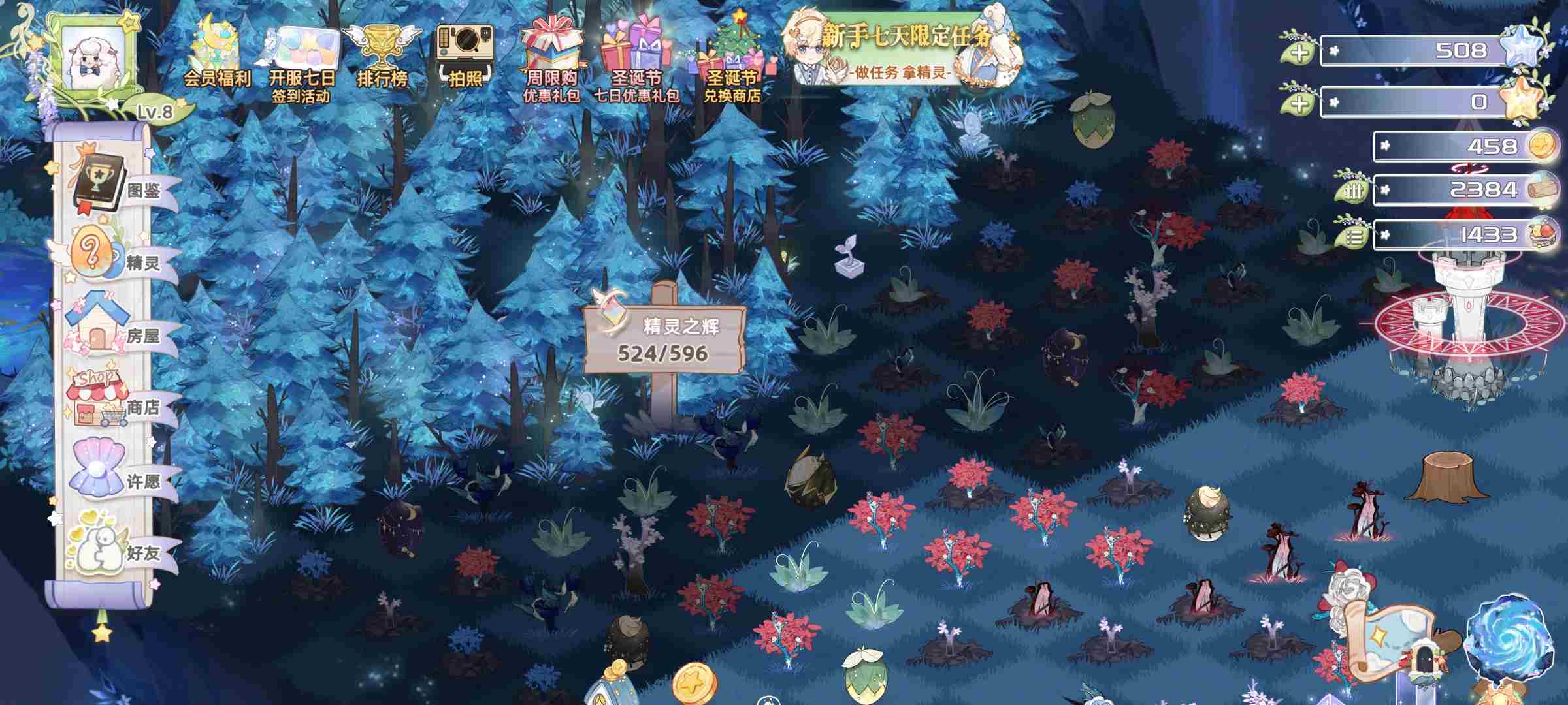 奇幻森林岛怎么拜访玩家？新手相关问题答疑图片2