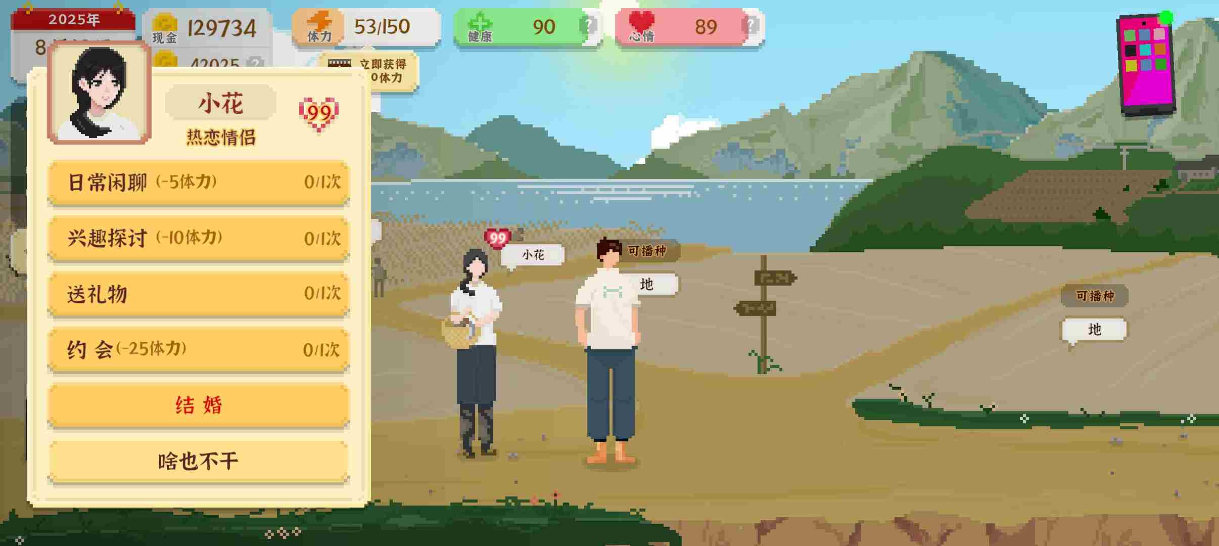 我独自生活手游新手入门怎么玩 萌新前期玩法攻略大全图片1