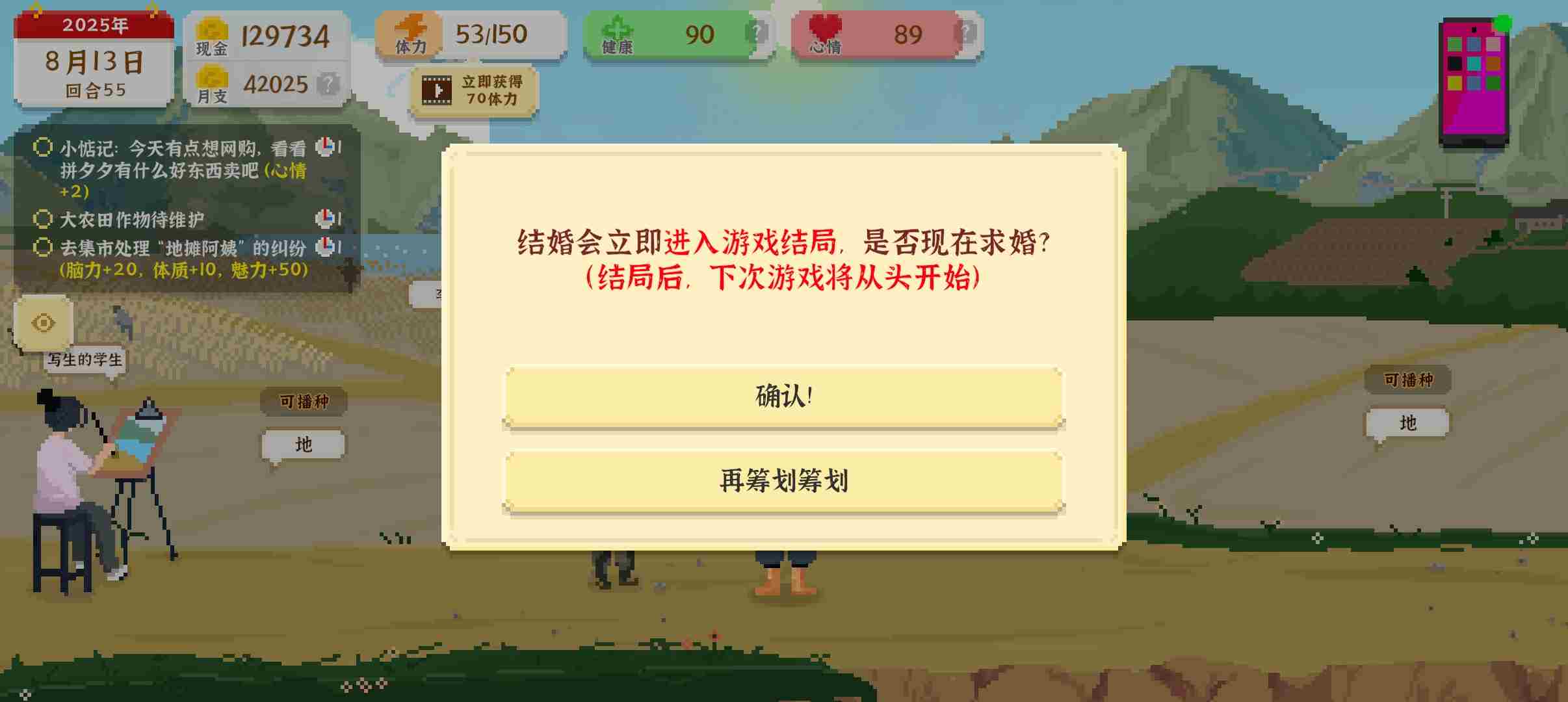 我独自生活手游新手入门怎么玩 萌新前期玩法攻略大全图片2