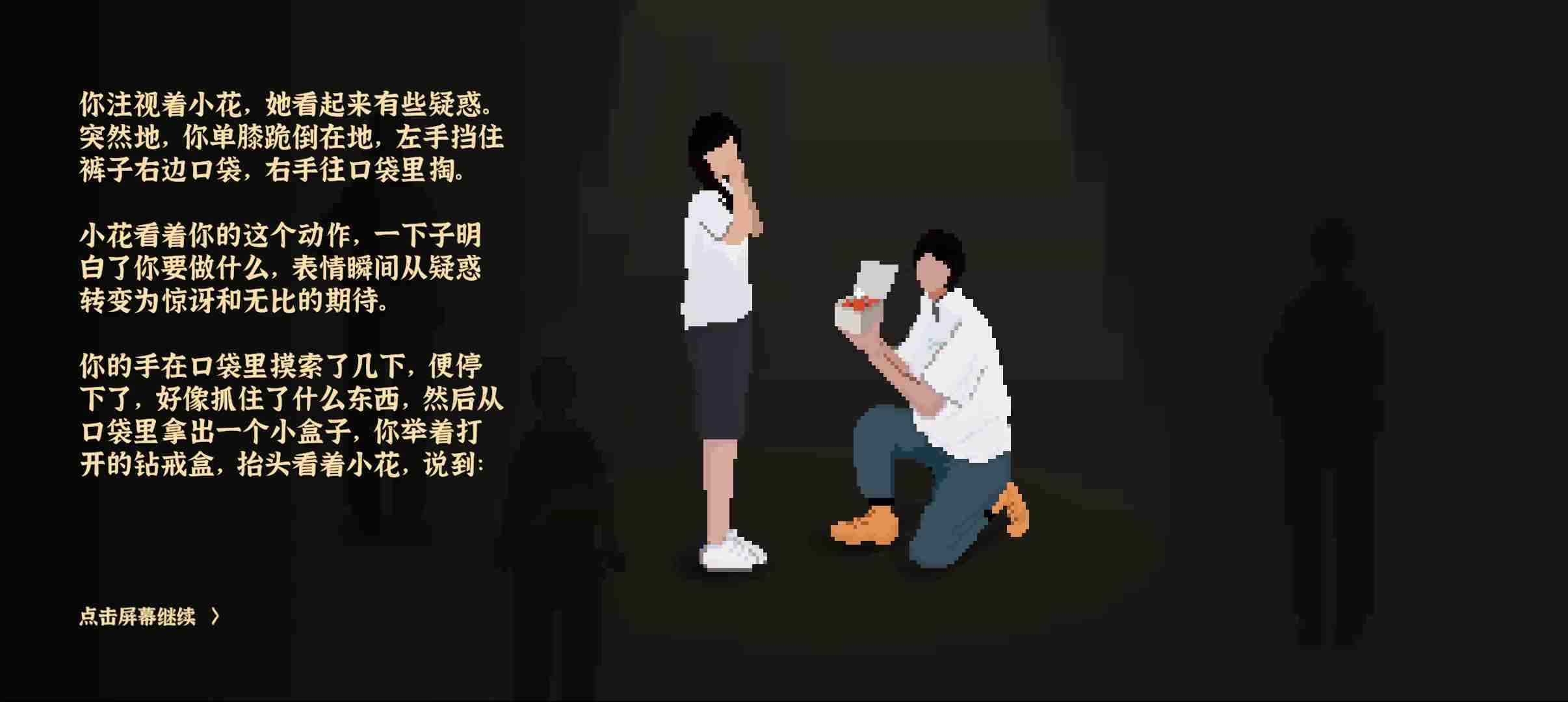 我独自生活手游新手入门怎么玩 萌新前期玩法攻略大全图片3
