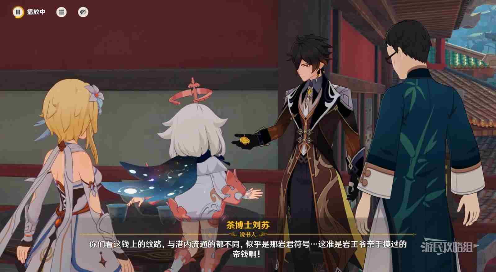 原神5.3春曦画桃符第一回任务攻略 春曦画桃符任务1完成攻略图片8
