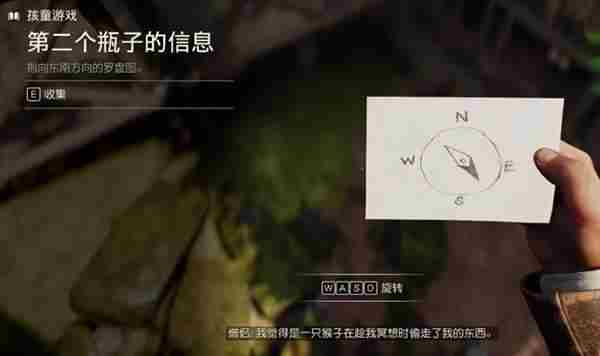 夺宝奇兵古老之圈孩童游戏任务完整攻略大全图片2