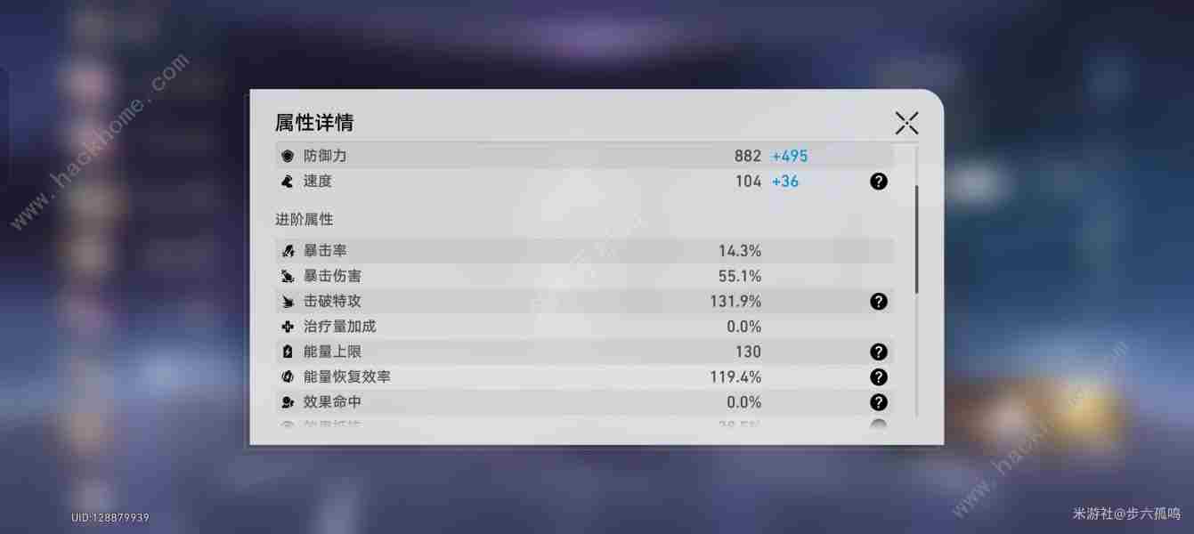 崩坏星穹铁道2.4波提欧配队攻略 2.4波提欧主C阵容搭配推荐图片2