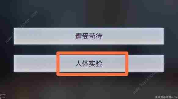 未定事件簿档案梳理线索选择攻略 五个档案全线索破解一览图片4