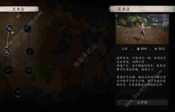 黑神话悟空前期BOSS通关攻略 开局最强开荒技巧图片3